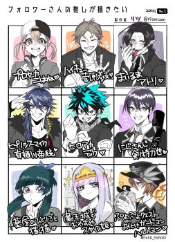 6+boys arisugawa_dice aurora_sya_lis_kaymin azusawa_kohane black_hair character_request copyright_request followers_favorite_challenge green_hair highres kenmochi_touya looking_at_viewer maomao_(kusuriya_no_hitorigoto) maomao_(marble_creators) midoriya_izuku multiple_boys multiple_drawing_challenge purple_hair ricchan_paopao sugawara_koushi