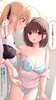 2girls ahoge aqua_bra aqua_panties armpit_crease armpits bare_shoulders black_bra black_ribbon blonde_hair blonde_hair-chan_(ramchi) blush bra breasts brown_hair childhood_friend-chan_(ramchi) cleavage collarbone flying_sweatdrops hair_ornament hair_ribbon hairclip highres large_breasts looking_at_another medium_hair midriff motion_lines multiple_girls off-shoulder_shirt off_shoulder open_mouth original panties partially_undressed purple_eyes ramchi red_eyes ribbon shirt short_sleeves speech_bubble standing strap_slip sweatdrop thighs twintails underwear x_hair_ornament