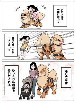 1boy 1girl age_progression arcanine baby blue_shorts blush closed_eyes closed_mouth commentary_request dress fangs gen_1_pokemon growlithe hayashi_ko heart highres holding holding_leash leash nintendo one_eye_closed open_mouth pants pink_dress pokemon pokemon_(creature) riding riding_pokemon shirt short_sleeves shorts smile stroller tongue tongue_out yellow_shirt