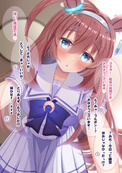 1girl ahoge animal_ears blue_eyes blush bow bowtie breasts brown_hair collarbone commentary_request grey_hairband hair_between_eyes hair_ornament hairband highres horse_ears horse_girl horse_tail large_breasts long_hair looking_at_viewer lpikamasi mihono_bourbon_(umamusume) motion_lines parted_lips pleated_skirt puffy_short_sleeves puffy_sleeves purple_bow purple_bowtie purple_shirt sailor_collar sailor_shirt school_uniform shirt short_sleeves silver_hairband skirt solo speech_bubble tail tracen_school_uniform translation_request umamusume variant_set white_sailor_collar white_skirt