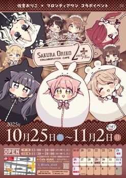 6+girls :&gt; :d :i ;d ^_^ animal_costume apron bear_costume black_dress black_hair blonde_hair blue_eyes blush_stickers braid cat_costume chibi closed_eyes closed_mouth collared_dress commentary_request dress eating food food_on_face frilled_apron frills fushigi_na_neko_no_machi_meltier fuu_(fushigi_na_neko_no_machi_meltier) green_eyes hair_over_one_eye haru_(fushigi_na_neko_no_machi_meltier) heart heart_hands highres hime_(fushigi_na_neko_no_machi_meltier) holding holding_food juliet_sleeves long_hair long_sleeves maid maid_apron maid_headdress makia_(fushigi_na_neko_no_machi_meltier) moco_(fushigi_na_neko_no_machi_meltier) multiple_girls naa_(fushigi_na_neko_no_machi_meltier) nagi_(fushigi_na_neko_no_machi_meltier) one_eye_closed open_mouth pink_hair pout puffy_cheeks puffy_sleeves purple_eyes rabbit_costume red_eyes red_hair rucora_(fushigi_na_neko_no_machi_meltier) sakura_oriko single_braid smile suzu_(fushigi_na_neko_no_machi_meltier) translation_request triangle_mouth twintails very_long_hair white_apron