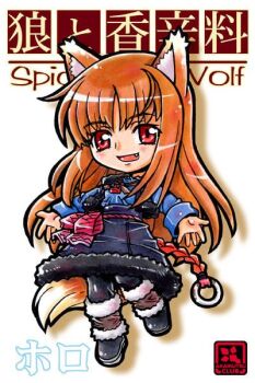 1girl animal_ear_fluff animal_ears black_boots black_pantyhose black_skirt black_vest blue_shirt boots bow brown_hair character_name chibi chibi_only circle_name commentary_request copyright_name fang full_body fur-trimmed_boots fur-trimmed_skirt fur-trimmed_vest fur_trim holo jewelry kokomahi looking_at_viewer necklace open_hands open_mouth pantyhose red_bow red_eyes shirt skirt smile solo spice_and_wolf tail vest wolf_ears wolf_girl wolf_tail