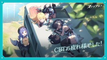 3girls ^_^ ahoge amber_(stella_sora) backless_shirt bag black_cat black_gloves black_hair black_leotard black_pantyhose black_skirt black_thighhighs blonde_hair blue_border boots border breasts brown_boots cat catnip cellphone closed_eyes commentary_request copyright_name dappled_sunlight dress elbow_gloves fingerless_gloves flip_phone gloves gradient_hair grin high_heel_boots high_heels highleg highleg_leotard holding holding_bag holding_phone iris_(stella_sora) large_breasts leotard lucky_oasis_(stella_sora) lying medium_hair miniskirt motor_vehicle multicolored_hair multiple_girls new_star_guild_(stella_sora) noya_(stella_sora) official_art on_side on_van outdoors pantyhose paper_bag phone pink_hair purple_hair red_eyes shirt short_dress sideless_dress skirt sleeping smile standing stella_sora sunlight thighhighs translation_request van volkswagen_type_2 white_dress white_shirt white_skirt