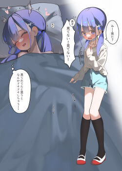 1girl absurdres black_socks blue_shorts blush closed_eyes commentary_request female_masturbation have_to_pee hayakawa_sena_(pei_iriya) heart highres kneehighs loli long_hair long_sleeves masturbation multiple_views nose_blush open_mouth original pei_iriya pillow purple_eyes purple_hair shoes shorts socks speech_bubble stealth_masturbation thought_bubble translation_request twintails