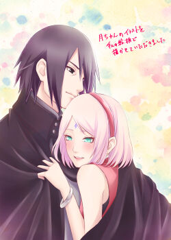 1boy 1girl :d absurdres black_cloak black_eyes black_hair blush boruto:_naruto_next_generations cloak closed_mouth couple dress facial_mark forehead_mark green_eyes hairband haruno_sakura hetero highres hug husband_and_wife mochiii-s naruto_(series) open_mouth pink_hair purple_eyes red_dress red_hairband rinnegan short_hair sleeveless sleeveless_dress smile translation_request uchiha_sasuke upper_body