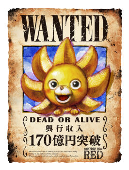 1other blue_sky character_name highres long_hair oda_eiichirou official_art one_piece one_piece_film:_red open_mouth poster promotional_art simple_background sky smile solo standing sunny-kun_(one_piece) title translation_request wanted_poster