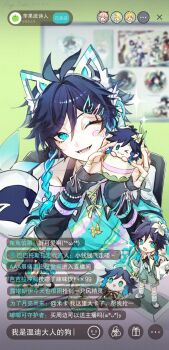 1boy alternate_costume alternate_universe animal_ear_hairband animal_ears bandaid bandaid_on_face blue_hair blush braid cat_ear_hairband cat_ears character_doll doll fake_animal_ears genshin_impact gradient_hair hairband highres holding livestream looking_at_viewer magicrabbit49586 male_focus multicolored_hair one_eye_closed open_mouth solo twin_braids user_interface venti_(genshin_impact)