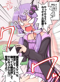 1girl absurdres ahoge anger_vein angry bed_sheet black_jacket blank_eyes blush collarbone commentary_request controller cowboy_shot criss-cross_halter curtains double-parted_bangs dress game_controller hair_between_eyes hair_ornament halterneck highres holding holding_controller holding_game_controller hood hood_down hooded_jacket indoors jacket on_bed open_clothes open_jacket open_mouth purple_dress purple_hair purple_jacket purple_thighhighs sharp_teeth short_dress short_hair_with_long_locks sitting solo speech_bubble teeth teoi_(good_chaos) thighhighs thighs translation_request two-sided_fabric two-sided_jacket upper_teeth_only vocaloid voiceroid window yuzuki_yukari