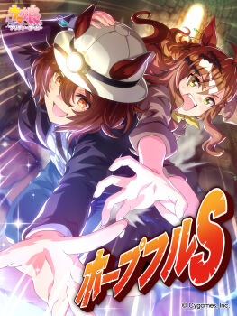 2girls agnes_tachyon_(umamusume) animal_ears black_jacket blue_pants breasts brown_hair brown_jacket brown_shorts commentary_request cygames ears_through_headwear fang hair_between_eyes hair_ornament hairclip headlamp helmet highres horse_ears horse_girl jacket jewelry jungle_pocket_(umamusume) long_sleeves medium_hair multiple_girls neckerchief official_art open_clothes open_jacket open_mouth outstretched_arm pants pith_helmet second-party_source shirt short_hair shorts skirt smile sparkle sweatdrop teeth umamusume upper_teeth_only white_shirt yellow_eyes yellow_neckerchief