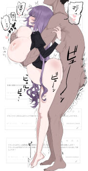 1boy 1girl ^^^ absurdres bite_mark bite_mark_on_breast blunt_bangs blush breasts closed_eyes clothed_female_nude_male commentary_request eurasia_(wtp09ptw14) francoise_(eurasia) from_side full_body grabbing_another&#039;s_breast groping hanging_legs heart hetero highres huge_breasts juliet_sleeves lactation long_hair long_sleeves nipples nude open_mouth original pregnant puffy_sleeves purple_hair request_inset reversed_foot sex sex_from_behind standing standing_sex sweat translation_request trembling very_long_hair white_background