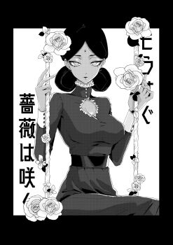 1girl above-cleavage_cutout bindi black_border border breasts clothing_cutout dark-skinned_female dark_skin double_bun dress flower greyscale gundam gundam_gquuuuuux hair_bun highres lalah_sune large_breasts looking_at_viewer monochrome nakumaru on_swing simple_background sitting solo swing translation_request white_background