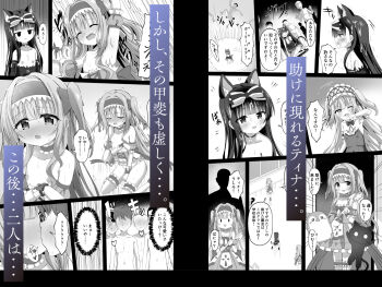 3girls amayazuki_yua_(yozakura_souki) artina_fialard_(yozakura_souki) blush bored cat cum cum_on_hair frilled_thighhighs frills highres hime_cut holding holding_staff kiss magical_girl mascot multiple_boys multiple_girls orichi_sophina_(yozakura_souki) original rape staff thighhighs torn_clothes yozakura_souki