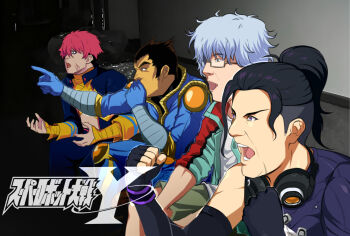 4boys arikawa_yun bandai_namco black_hair bones_(company) cheering clenched_hands clove copyright_name crossover gaijin_4koma_(meme) gauma getter_robo getter_robo_arc ginga_no_kou glasses godzilla_(series) godzilla_singular_point grey_hair gridman_universe hair_between_eyes jacket long_sleeves mecha_pilot_suit meme multiple_boys multiple_crossover muscular nagare_takuma open_mouth orange_(company) parody red_hair scar scar_on_face shirt short_hair sitting sleeveless ssss.dynazenon super_robot_wars super_robot_wars_y toho trigger_(company) tsuburaya_productions tsukinowa_cross white_shirt yellow_eyes