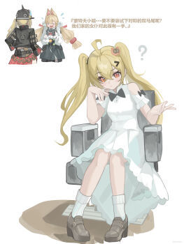 2girls :/ ? absurdres ahoge alice_thymefield alternate_costume alternate_hairstyle animal_ears bare_shoulders black_bow black_bowtie black_helmet black_jacket blonde_hair blush bow bowtie brown_shoes chair closed_eyes closed_mouth clothing_cutout combat_helmet commentary_request crossed_bangs double_side_ponytail dress elbow_rest flying_sweatdrops full_body green_skirt hair_between_eyes hair_ornament helmet highres incredibly_absurdres jacket jizaier long_hair looking_at_viewer low_twintails luciana_de_montefio multiple_girls on_chair open_mouth pickelhaube rabbit_ears rabbit_girl raised_eyebrow red_eyes shirt shoes shoulder_cutout sitting skirt socks sparkling_eyes sphere_hair_ornament sweatdrop translation_request twintails upper_body white_background white_dress white_shirt white_socks zenless_zone_zero