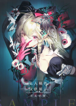 Rule 34 | 1girl, absurdres, basho, black bow, blonde hair, bow, breasts, bug, butterfly, choker, cleavage, collarbone, covered mouth, covering own mouth, drill hair, drill sidelocks, elbow gloves, eyelashes, flower, gloves, hair between eyes, hair bow, hair ornament, heterochromia, highres, insect, long hair, orange eyes, original, pink bow, pink eyes, pink gloves, pointy ears, ponytail, sample watermark, sidelocks, small breasts, solo, upper body, watermark, white butterfly, white flower