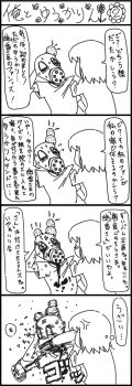 4koma anger_vein artist_self-insert blood blush comic female_focus gas_mask greyscale head_bump hetza_(hellshock) kazami_yuuka mask monochrome punching pyro_(tf2) team_fortress_2 touhou translated tsundere