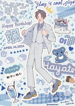 Rule 34 | !, 1boy, adjusting clothes, baby bottle, birthday cake, blazer, blue background, blue bow, blush, bottle, bow, brown hair, buttons, cake, candle, character name, collar chain (jewelry), commentary, cool doji danshi, copyright name, crown, dated, flower, flower request, food, full body, grey jacket, grey pants, grey vest, happy birthday, heart, hedgehog, highres, ichikura hayate, jacket, lapels, layered clothes, long sleeves, male focus, musical note, nata kokone, necktie, notched lapels, notice lines, open clothes, open jacket, open mouth, outline, pacifier, pants, parted bangs, plate, shoelaces, short hair, signature, socks, solo, sparkle, string of flags, striped clothes, striped socks, stuffed animal, stuffed toy, teddy bear, teeth, translation request, twitter username, upper teeth only, vest, white outline