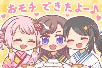 Rule 34 | 3girls, :d, ^ ^, alternate costume, bad id, bad twitter id, black hair, blue ribbon, blush, brown hair, chiaki riko, closed eyes, double bun, floral print, flower, food, hair bobbles, hair bun, hair flower, hair ornament, hair ribbon, heart, holding, holding tray, japanese clothes, kimono, long hair, looking at viewer, low twintails, magia record: mahou shoujo madoka magica gaiden, mahou shoujo madoka magica, mai akari, multiple girls, official alternate costume, open mouth, outline, pink hair, pink kimono, print kimono, purple eyes, red flower, reverse (bluefencer), ribbon, sidelocks, smile, striped, swept bangs, tamaki ui, tamaki ui (haregi costume), tray, twintails, upper body, white flower, white kimono, white outline, yellow background, yellow flower