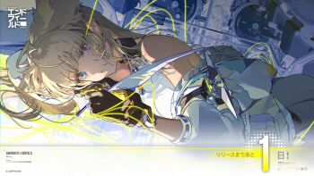 1girl animal_ears arknights arknights:_endfield bare_shoulders bird_ears bird_girl blonde_hair blue_eyes brown_gloves commentary_request countdown dress extra_ears feathers gloves highres holding holding_feather jacket long_hair long_sleeves looking_at_viewer lying multicolored_gloves off-shoulder_jacket off_shoulder official_art on_stomach open_clothes open_jacket perlica_(arknights) sleeveless sleeveless_dress solo two-tone_gloves white_dress white_jacket yellow_gloves yellow_pupils