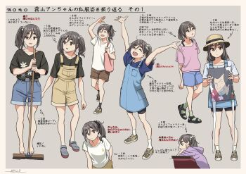 Rule 34 | 1girl, \o/, arm behind back, arm up, arms up, arrow (symbol), bag, barefoot, black shirt, black shorts, blue shirt, blue shorts, boater hat, border, broom, brown hair, brown shoes, brown shorts, collarbone, commentary, crocs, dated, floral print, green shorts, grey background, hair between eyes, hair down, hair ornament, hair scrunchie, hand on own cheek, hand on own face, highres, holding, holding bag, holding broom, holding kite, holding own arm, hood, hoodie, horikou, kiriyama an, kite, kotatsu, medium hair, mono (afro), multiple views, o3o, outstretched arms, overall shorts, overall skirt, overalls, pink shirt, pointing out the details, purple hoodie, red eyes, sandals, scrunchie, shirt, shoes, short sleeves, shorts, shoulder bag, side ponytail, signature, smile, sneakers, socks, t-shirt, table, thick eyebrows, translation request, twintails, white shirt, white socks, yellow border, yellow overalls