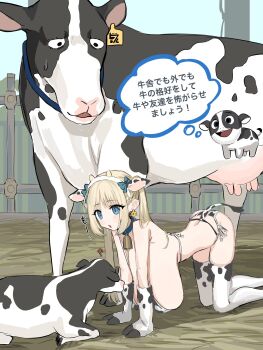 1girl ? all_fours animal_ear_hairband animal_ears animal_print arched_back ass barn bfmelu bikini blonde_hair blue_bow blue_choker blue_eyes bow breast_envy breasts choker cow cow_ears cow_print cow_print_bikini cow_print_gloves cow_print_thighhighs cow_tail cowbell ear_tag fake_animal_ears fake_horns fake_tail gloves hair_bow hairband hanging_breasts highres hoof_gloves horn_hairband horns huge_breasts japanese_text long_hair neck_bell open_mouth original outdoors print_bikini print_gloves print_thighhighs sideboob solo speech_bubble sweat sweatdrop swimsuit tail thighhighs thought_bubble twintails udder white_hairband