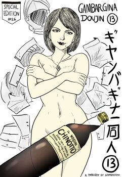 1girl 2026 alcohol bottle breasts censored collarbone commentary completely_nude cover cowboy_shot crossed_arms earrings english_commentary fake_cover gambargin helmet highres jewelry mole mole_under_mouth navel novelty_censor nude original short_hair sketch smile solo