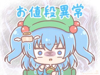 Rule 34 | 1girl, backpack, bag, blue dress, blue eyes, blue hair, chibi, coin purse, collared dress, commentary request, dress, flat cap, giving up the ghost, green hat, hair bobbles, hair ornament, hat, highres, holding, kawashiro nitori, mitarashi neko, open mouth, smile, solo, touhou, translation request, trembling, turning head, two side up