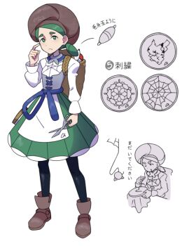 Rule 34 | 1girl, alternate costume, apron, backpack, bag, black pantyhose, bright pupils, brown bag, brown hat, brown shoes, closed mouth, commentary, english commentary, gen 1 pokemon, green eyes, green hair, green skirt, hand up, hat, holding, holding scissors, katy (pokemon), long sleeves, medium hair, multiple views, nintendo, pantyhose, pikachu, pokemon, pokemon pants - cato, pokemon scarlet and violet, scissors, shirt, shoes, skirt, standing, translation request, waist apron, white apron, white pupils, white shirt