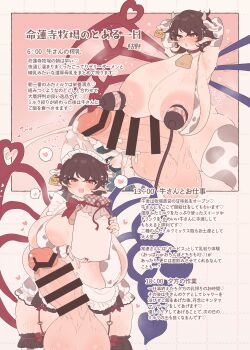 absurdres animal_ears animal_print asymmetrical_wings bell bikini black_hair blush breasts character_request collar commentary cow_ears cow_girl cow_horns cow_print cow_print_bikini cowbell cum ear_tag ejaculation futanari gigantic_breasts gigantic_penis gigantic_testicles heart highres holding holding_jar horns houjuu_nue jar lactation milking_machine penis pointy_ears precum print_bikini sakurasaka spoken_heart swimsuit symbol-only_commentary testicles thick_thighs thighs touhou translation_request wings