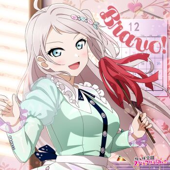 1girl :d absurdres album_cover blue_eyes blush bravo!_(love_live!) breasts calendar_(object) copyright_logo cover duster green_shirt grey_hair heart highres holding holding_duster indoors logo long_sleeves looking_at_viewer love_live! love_live!_nijigasaki_high_school_idol_club medium_breasts mole mole_under_eye official_alternate_costume official_art one_side_up open_mouth second-party_source shirt skirt smile solo song_name v-shaped_eyebrows white_skirt zhong_lanzhu