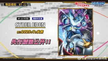 Rule 34 | 2boys, artist name, aura, barbamon, battle, beard, card (medium), character name, clenched hands, commentary request, copyright name, digimon, digimon (creature), digimon card game, digimon story: cyber sleuth, dragon, facial hair, highres, holding, holding staff, long beard, male focus, multiple boys, official art, staff, trading card, translation request, ulforcev-dramon