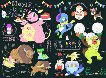 >_< 2021 alternate_color arctozolt beanie blue_eyes bottle bouffalant closed_eyes closed_mouth clothed_pokemon commentary_request deerling deerling_(winter) drizzile english_text fire food full_body galarian_darmanitan galarian_darmanitan_(zen) galarian_form gastrodon gastrodon_(east) gen_1_pokemon gen_2_pokemon gen_4_pokemon gen_5_pokemon gen_8_pokemon happy_new_year hat holding holding_plate holding_snowball horns kanchuumimai lying milk milk_bottle miltank mixed-language_text moomoo_milk nengajou new_year nintendo no_humans on_stomach one_eye_closed open_mouth plate pokemon pokemon_(creature) pokemon_focus pudding raboot samsung_(yuzuikka) scarf sharp_teeth shiny_pokemon smile snot snowball snowflakes soup string_of_flags tauros teeth thwackey tongue tongue_out translation_request tree vanillite white_hat yamper yellow_eyes yellow_scarf