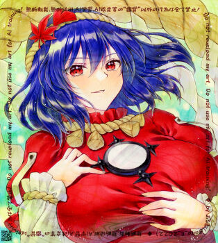 1girl alto2019 breasts commentary_request highres large_breasts looking_at_viewer marker_(medium) mirror purple_hair qr_code red_eyes red_shirt sample_watermark shirt smile solo touhou traditional_media watermark yasaka_kanako