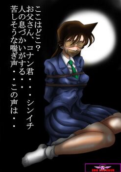 1girl arms_behind_back bdsm blindfold blue_jacket bondage bound domination ero_shocker female_focus gag improvised_gag jacket meitantei_conan mouri_ran necktie pantyhose school_uniform skirt socks tape tape_gag taped_eyes translation_request