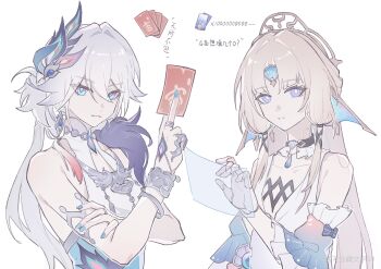 2girls absurdres android bare_shoulders blonde_hair blue_eyes blue_nails bracelet bright_pupils commentary_request detached_sleeves dress earrings fins forehead_jewel hand_on_own_arm hand_up head_fins headpiece highres holding holographic_interface honkai:_star_rail honkai_(series) jewelry joints long_hair looking_at_viewer money multicolored_eyes multiple_girls nail_polish parted_lips peacock_feathers_hair_ornament pearl_(honkai:_star_rail) pink_eyes purple_eyes ringed_eyes robot_girl robot_joints silver_bracelet simple_background smile translation_request two-tone_eyes upper_body very_long_hair white_background white_dress white_hair white_pupils yanwenzi_00 yao_guang_(honkai:_star_rail)