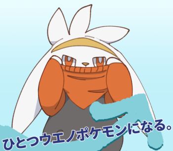 1other animal_nose arrow_(symbol) black_fur blue_background body_fur boke-chan bright_pupils covered_mouth furry gen_8_pokemon gradient_background hairband hands_up japanese_text lifting_own_clothes long_sleeves nintendo other_focus pokemon pokemon_(creature) rabbit_ears raboot red_eyes red_sweater simple_background solo straight-on sweater translated two-tone_fur upper_body white_fur white_pupils yellow_hairband