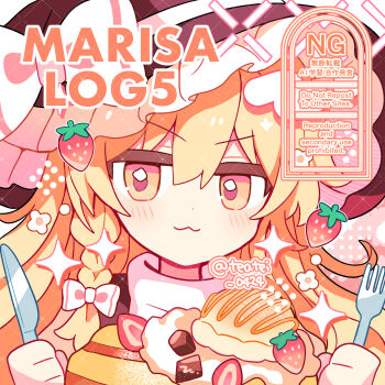 Rule 34 | 1girl, :3, black hat, blonde hair, blush, bow, braid, cake, closed mouth, commentary request, dot nose, food, fork, frilled hat, frills, fruit, hair between eyes, hair bow, hat, hat bow, highres, holding, holding fork, holding knife, kirisame marisa, knife, long hair, looking at viewer, portrait, shirocha tei, shirt, single braid, smile, solo, strawberry, touhou, turtleneck, turtleneck shirt, twitter username, watermark, white shirt, witch hat, yellow eyes