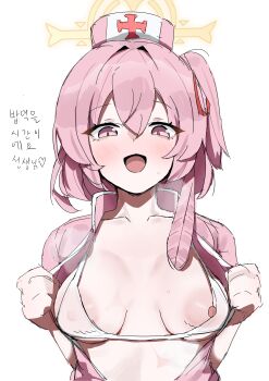 1girl absurdres bikini blue_archive blush breasts commentary_request hair_between_eyes halo hat highres korean_commentary korean_text looking_at_viewer medium_breasts nipple_slip nipples nurse_cap open_clothes open_mouth open_shirt opened_by_self pink_eyes pink_hair pink_shirt practicerecord serina_(blue_archive) shirt short_sleeves simple_background smile solo swimsuit translation_request upper_body white_background white_bikini yellow_halo