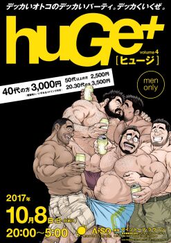 5boys ^_^ abs arm_hair back_hair bara beard beer_can belly black_background blue_male_swimwear bulge buzz_cut can chest_hair closed_eyes dark-skinned_male dark_skin denim denim_shorts drink_can dry_humping facial_hair feet_out_of_frame from_side fujimoto_gou furrowed_brow glasses grabbing_from_behind green_shorts grin groin hairy hand_hair hand_on_another&#039;s_neck hand_under_clothes happy highres huge+_(event) humping imminent_kiss knuckle_hair large_pectorals leg_between_thighs leg_hair long_sideburns love_triangle male_focus male_swimwear mature_male multiple_boys muscular muscular_male mustache navel navel_hair nipple_stimulation nipple_tweak nipples old old_man one_eye_closed pectorals poster_(medium) promo_poster pulling_another&#039;s_clothes receding_hairline round_eyewear sanpaku second-party_source short_hair short_shorts shorts sideburns sideburns_stubble smile sparse_chest_hair standing strongman_waist stubble swim_trunks thick_eyebrows thick_mustache thick_thighs thighs topless_male translation_request undressing_another very_short_hair white_shorts wrinkled_skin yaoi