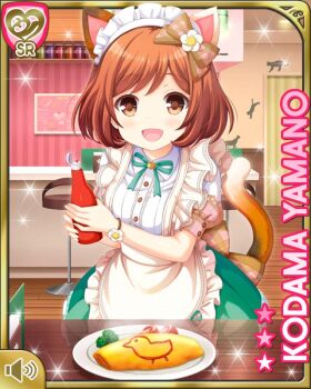 1girl animal_ears apron bell bow brown_bow brown_eyes brown_hair button cafe card cat_ears cat_tail chair cosplay dress female_focus food girlfriend_(kari) green_dress green_ribbon headband holding indoors ketchup official_art open_mouth plate qp:flapper ribbon smile solo table tagme tail waitress yamano_kodama