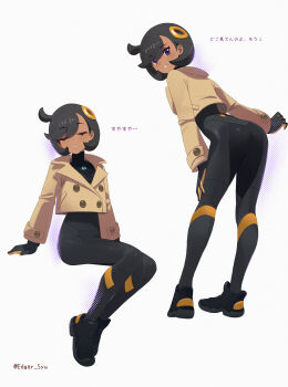 1girl absurdres ass black_bodysuit black_hair bodysuit bodysuit_under_clothes breasts brown_jacket closed_eyes commentary commentary_request dark-skinned_female dark_skin edgar_syu emma_(pokemon) english_commentary from_behind gloves grey_background highres invisible_chair jacket latex latex_bodysuit leaning_forward looking_at_viewer mega_stone multiple_views nintendo orange_gloves parted_lips pokemon pokemon_legends:_z-a presenting presenting_ass short_hair side_ahoge simple_background sitting smile standing translation_request twitter_username white_background