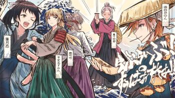 5girls ajirogasa arashi_chisato back-to-back black_hair black_kimono black_skirt blonde_hair blue_eyes bowl brown_hat brown_kimono character_name closed_eyes commentary copyright_name fine_art_parody food green_hakama green_skirt grey_eyes grin hair_bun hakama hakama_skirt hashtag-only_commentary hat hat_on_back hazuki_ren heanna_sumire high_ponytail highres holding holding_bowl holding_sword holding_weapon japanese_clothes kanagawa_okinami_ura kimono liella!_first_generation long_hair long_skirt love_live! love_live!_superstar!! low_ponytail mouth_hold multiple_girls one_eye_closed open_mouth orange_hair parody pleated_skirt ponytail profile purple_hakama purple_skirt shibuya_kanon single_hair_bun skirt smile stalk_in_mouth straight-on sword takoyaki tang_keke v-shaped_eyebrows waves weapon white_hair white_kimono yukitake_(xuserpost)