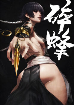 1girl absurdres ass ass_peek backless_outfit bare_back black_background black_hair black_hakama black_kimono bleach breasts clothing_cutout from_behind from_below hakama haori highres hip_vent houmonka japanese_clothes kimono looking_at_viewer looking_down monori_rogue obi reaching reaching_towards_viewer sash shikai shinigami short_hair_with_long_locks sideboob sideless_kimono solo standing sui-feng suzumebachi_(shikai) white_sash zanpakutou