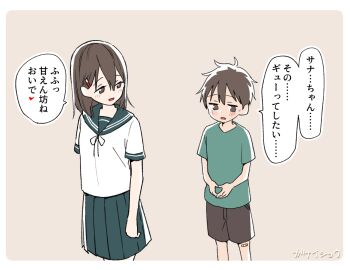 Rule 34 | 1boy, 1girl, arms at sides, bandaid, bandaid on leg, blush, border, brother and sister, brown eyes, brown hair, brown shorts, cowboy shot, ganaishoten, green serafuku, green shirt, green skirt, hair ornament, hairclip, height difference, kinugawa itsuki, kinugawa sana, light brown background, looking away, looking back, medium hair, messy hair, open mouth, original, own hands together, pleated skirt, ribbon, school uniform, serafuku, shirt, short hair, shorts, siblings, signature, simple background, skirt, speech bubble, t-shirt, translated, white border