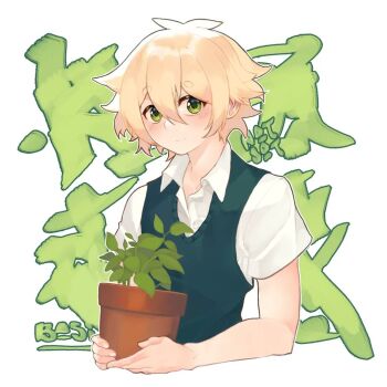 1boy alternate_eye_color antenna_hair basil_(faraway)_(omori) basil_(omori) blonde_hair blush character_name closed_mouth collared_shirt commentary english_commentary flower_pot green_eyes green_sweater_vest holding holding_flower_pot looking_at_viewer male_focus natsusat omori plant potted_plant shirt short_hair short_sleeves sidelocks solo sweater_vest upper_body white_shirt
