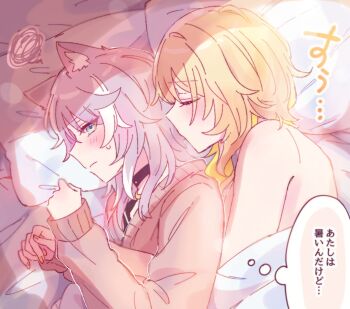 2girls aglaea_(honkai:_star_rail) animal_ear_fluff animal_ears black_choker blonde_hair blue_eyes blush cardigan cat_ears choker cipher_(honkai:_star_rail) closed_eyes closed_mouth clothed_female_nude_female commentary_request cuddling highres honkai:_star_rail honkai_(series) hug hug_from_behind long_hair lying multiple_girls nude on_back pillow pink_cardigan purple_hair sorimachi-doufu speech_bubble squiggle sweat thought_bubble translation_request upper_body yuri