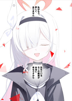 Rule 34 | 1girl, :d, absurdres, black choker, black coat, black hairband, black serafuku, black shirt, blue archive, blunt bangs, blurry, bokeh, braid, choker, closed eyes, coat, colored inner hair, commentary, depth of field, facing viewer, hair over one eye, hair ribbon, hairband, halo, highres, iv (iv70311741), long hair, multicolored hair, neckerchief, numbered panels, open clothes, open coat, open mouth, pink hair, plana (blue archive), portrait, red halo, ribbon, school uniform, serafuku, shirt, single braid, smile, solo, speech bubble, translation request, two-tone hair, white background, white hair, white neckerchief, white ribbon