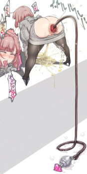 1girl ahegao anal anal_expulsion anal_object_insertion anal_prolapse anus ass_cutout bent_over butt_plug clothes clothing_cutout deep_penetration dildo heart-shaped_butt_plug highres jewel_butt_plug kneepits large_insertion looking_back object_insertion open_mouth peeing peeing_self pink_hair puddle pushin pussy pussy_peek sex_toy simple_background standing tetsuwan_woopie