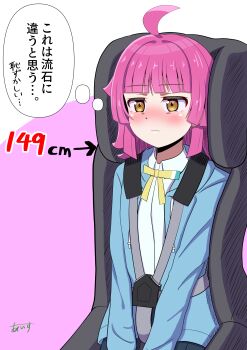 1girl absurdres ahoge arrow_(symbol) blue_jacket blue_shirt blunt_bangs blunt_ends blush child_safety_seat collared_shirt commentary_request dress_shirt embarrassed height highres hood hooded_jacket ice_compass0610 jacket jitome kishimen_hair long_sleeves love_live! love_live!_nijigasaki_high_school_idol_club medium_hair neck_ribbon nijigasaki_school_uniform nose_blush pink_background pink_hair ribbon school_uniform seatbelt shirt signature sitting solo speech_bubble summer_uniform tennoji_rina thought_bubble translated upper_body yellow_eyes yellow_ribbon