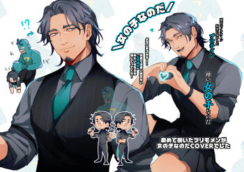 Rule 34 | 1boy, ?, absurdres, black eyes, black hair, black vest, blue bodysuit, bodysuit, chibi, closed mouth, deformed, dressing, facial hair, frimomen (voicepeak), goatee, grey shirt, heart, heart hands, highres, holding, holding microphone, male focus, manly, medium hair, microphone, parted bangs, patterned background, shirt, simple background, sirokuman17, skirt, smile, solo, striped clothes, striped vest, superhero costume, synthesizer v, vest, voicepeak, white background